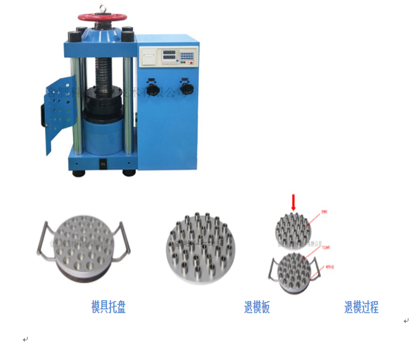 JKZC-YP200型32工位多路壓片機